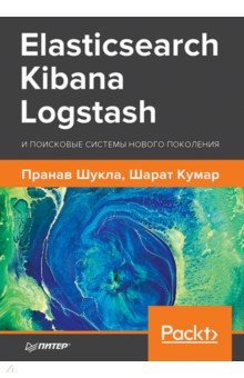 Elasticsearch, Kibana, Logstash     