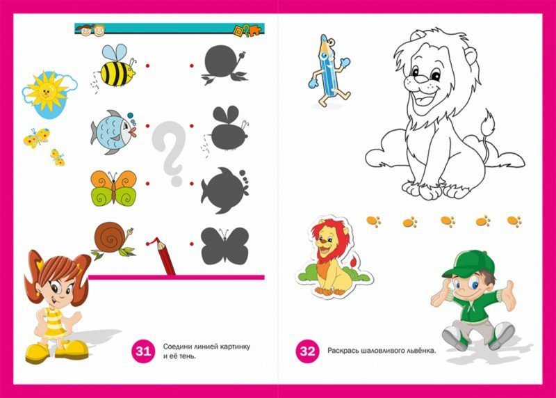 Иллюстрация 5 из 48 для Игры и головоломки для малышей - Тамара Скиба | Лабиринт - книги. Источник: Лабиринт