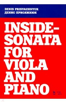 Inside - sonata for viola and piano. 