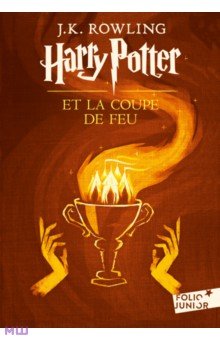Обложка книги Harry Potter et la Coupe de feu, Rowling Joanne