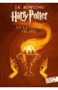 Rowling Joanne Harry Potter et la Coupe de feu набор брелоков harry potter hermione ron harry 3 шт