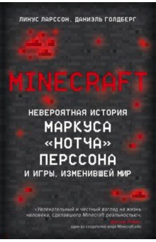 Minecraft.    ""   ,  