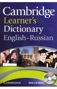 - Cambridge Learner's Dictionary English-Russian with CD-ROM