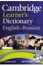 Cambridge Learner's Dictionary English-Russian with CD-ROM russian dictionary english russian russian english 40 000 words book dictionary