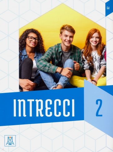 Intrecci 2 libro + mp3 e video online