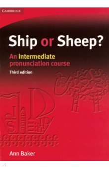 Обложка книги Ship or Sheep? An intermediate pronunciation course, Baker Ann