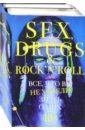 фабиан дженни секс драгс и рок н ролл комплект из 2 х книг Фабиан Дженни Секс, драгс и рок-н-ролл. Комплект из 2-х книг