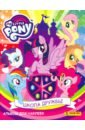 Альбом My Little Pony-2