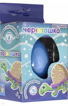 

Яйцо с растущей черепашкой 6 см., поштучно