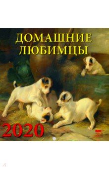  2020   (30012)