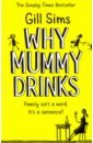 Sims Gill Why Mummy Drinks sims gill why mummy s sloshed