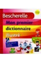 цена Kannas Claude Bescherelle Mon premier dictionnaire illustre