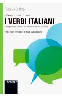 I verbi italiani
