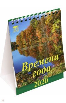  2020      (10005)