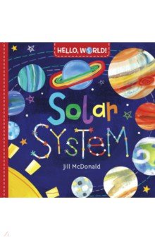 Обложка книги Hello, World! Solar System (board bk), McDonald Jill