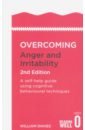 цена Davies William Overcoming Anger and Irritability. A self-help guide using cognitive behavioural techniques