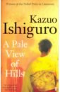 Ishiguro Kazuo A Pale View of Hills ishiguro kazuo never let me go