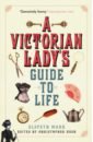 Marr Elspeth A Victorian Lady's Guide to Life humphreys richard under pressure living life and avoiding death on a nuclear submarine
