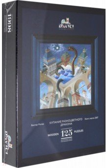 

Пазл "Купание разноцветного дракона" (125 деталей)