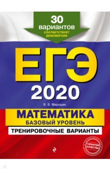  2020. .  .  . 30 
