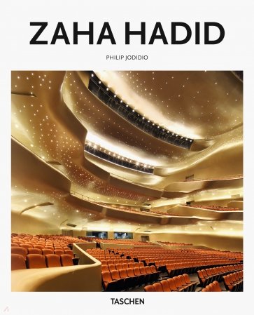 Zaha Hadid (Basic Art) HC Заха Хадид