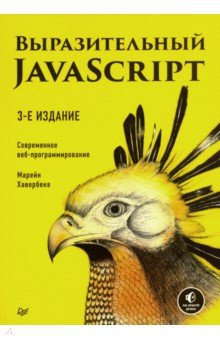  JavaScript.  -