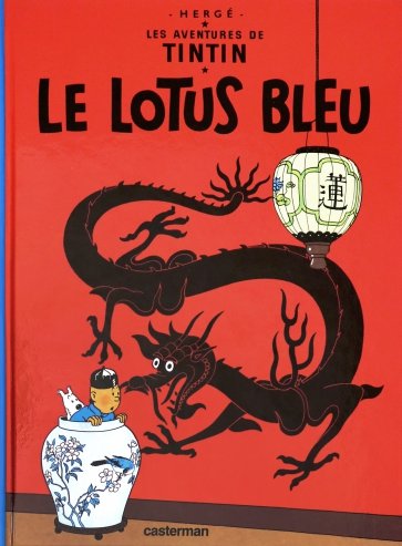 Le Lotus bleu