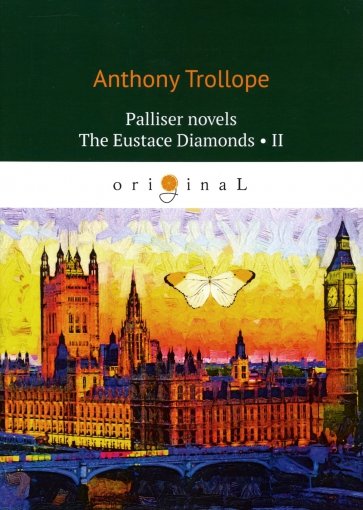 The Eustace Diamonds 2