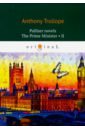 Trollope Anthony The Prime Minister 2 trollope anthony palliser novels the prime minister ii