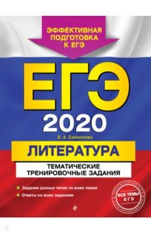 -2020. .   