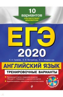 2020.  .  . 10  (+CD)