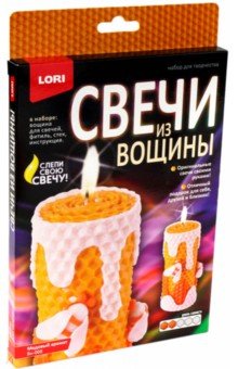 

Свечи из вощины "Медовый аромат" (Вн-008)