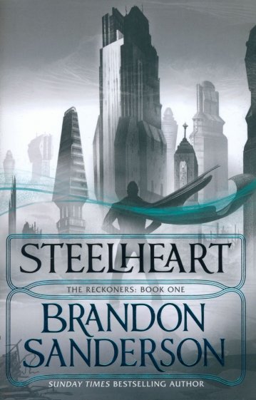 Steelheart (Reckoners 1)