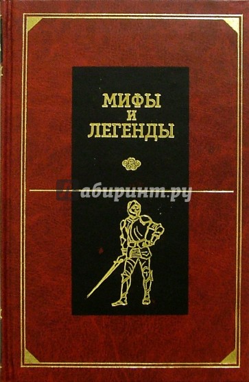 Северная и Западная Европа: Сборник