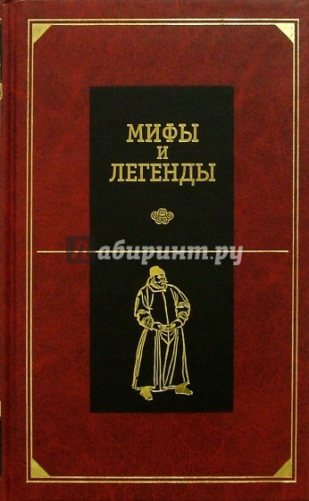 Восточная и Центральная Азия: Сборник