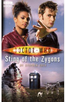 Doctor Who. Sting of the Zygons