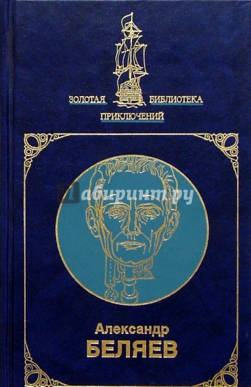 Собрание сочинений в 2-х томах. Том 2