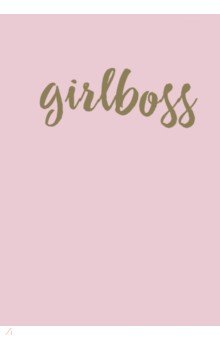   Girlboss  (80 , 5,  )