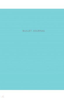 Bullet Journal (Бирюзовый) 162x210 мм, твердая обложка, пружина, блокнот в точку, 120 страниц.