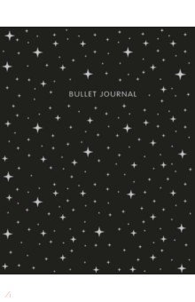 Bullet Journal (Черный) 162x210 мм, твердая обложка, пружина, блокнот в точку, 120 страниц.
