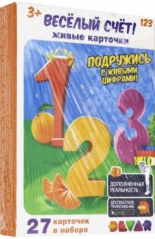 

Живые карточки "Весёлый счёт" (27 штук)