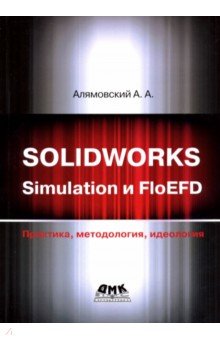 SOLIDWORKS Simulation  FlouEFD. , , 