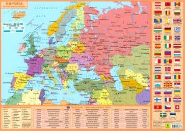 Планшетная карта Европы. Политическая. Физическая. Двустороння