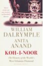 Dalrymple William, Anand Anita Koh-I-Noor. The History of the World's Most Infamous Diamond keay john india a history