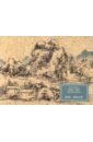 Хуан Биньхун Виды горы Фучуньшань хуан г альбом хуан гунван пейзажи