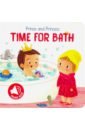 Prince and Princess Time for Bath splash page