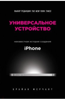  .    iPhone