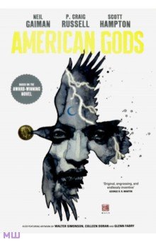 Обложка книги American Gods: Shadows (HB) comics, Gaiman Neil, Hampton Scott, Russell P. Craig