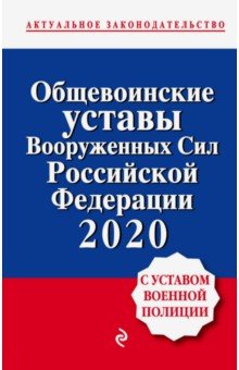            2020 