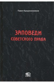   .         . 1939-1961